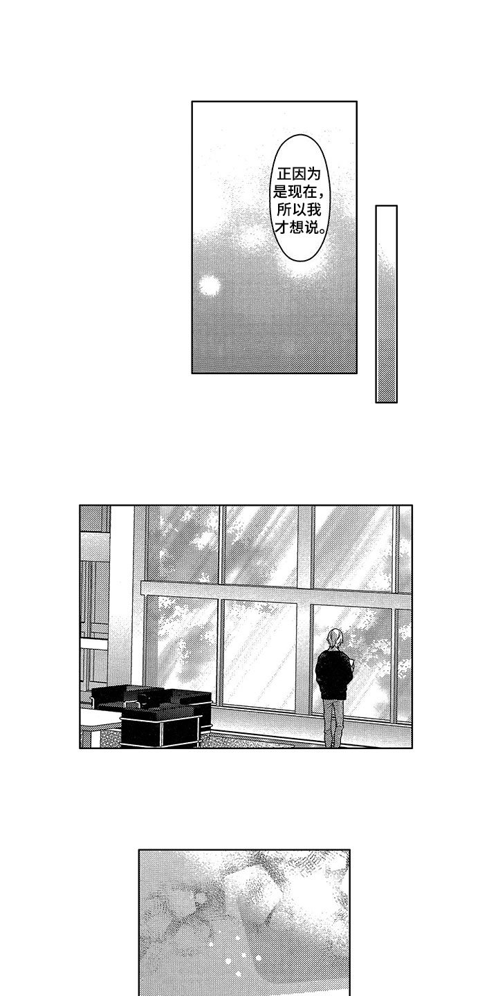 第21章：解决方法