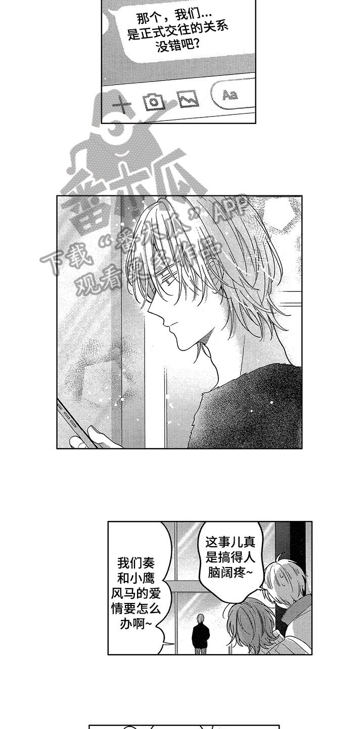 第21章：解决方法