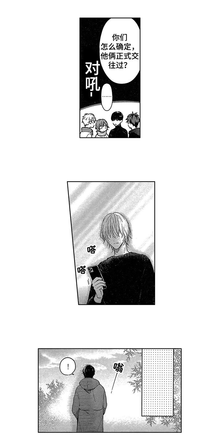 第21章：解决方法