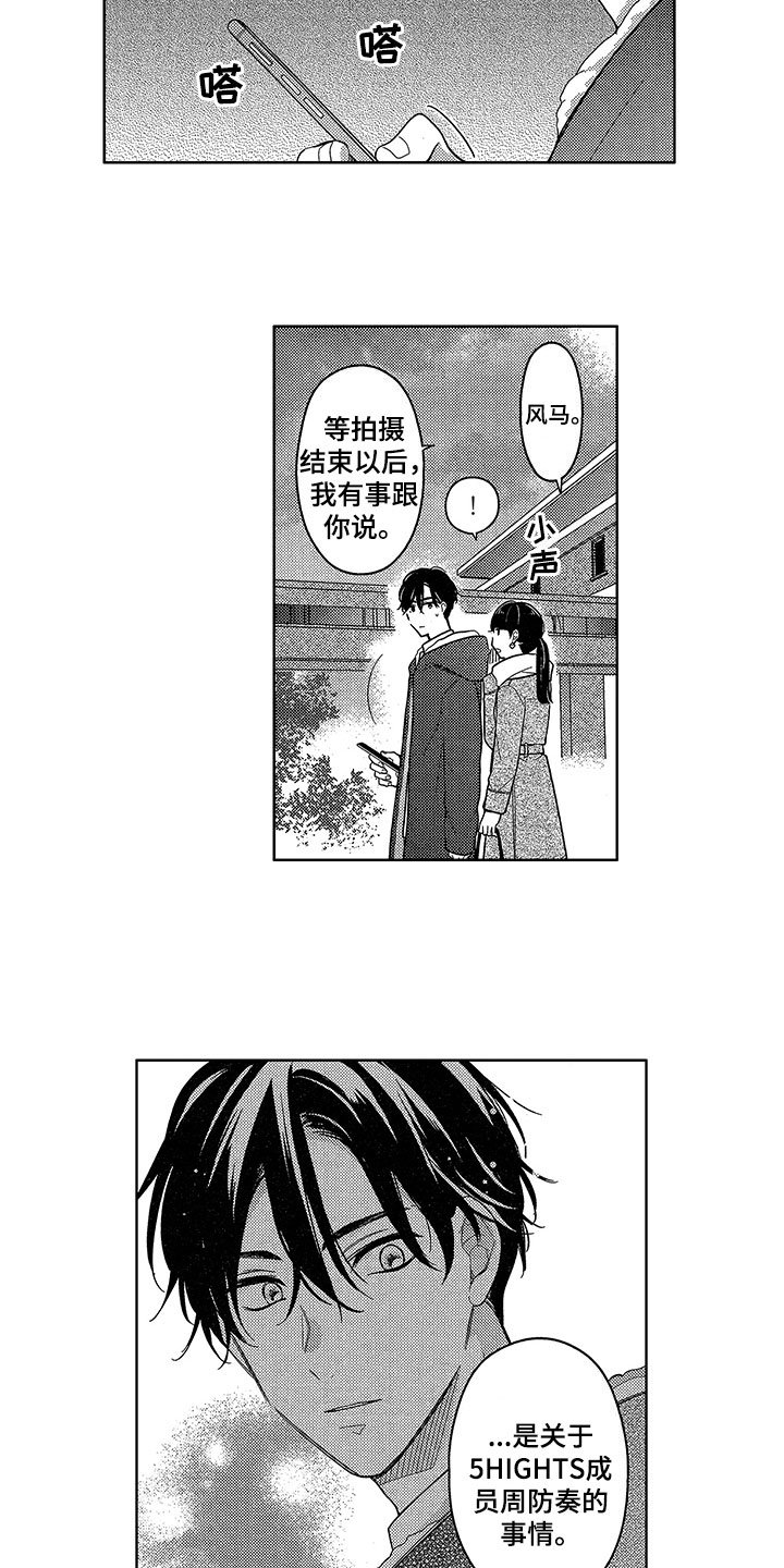 第22章：思念