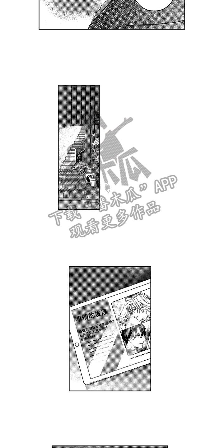 第22章：思念