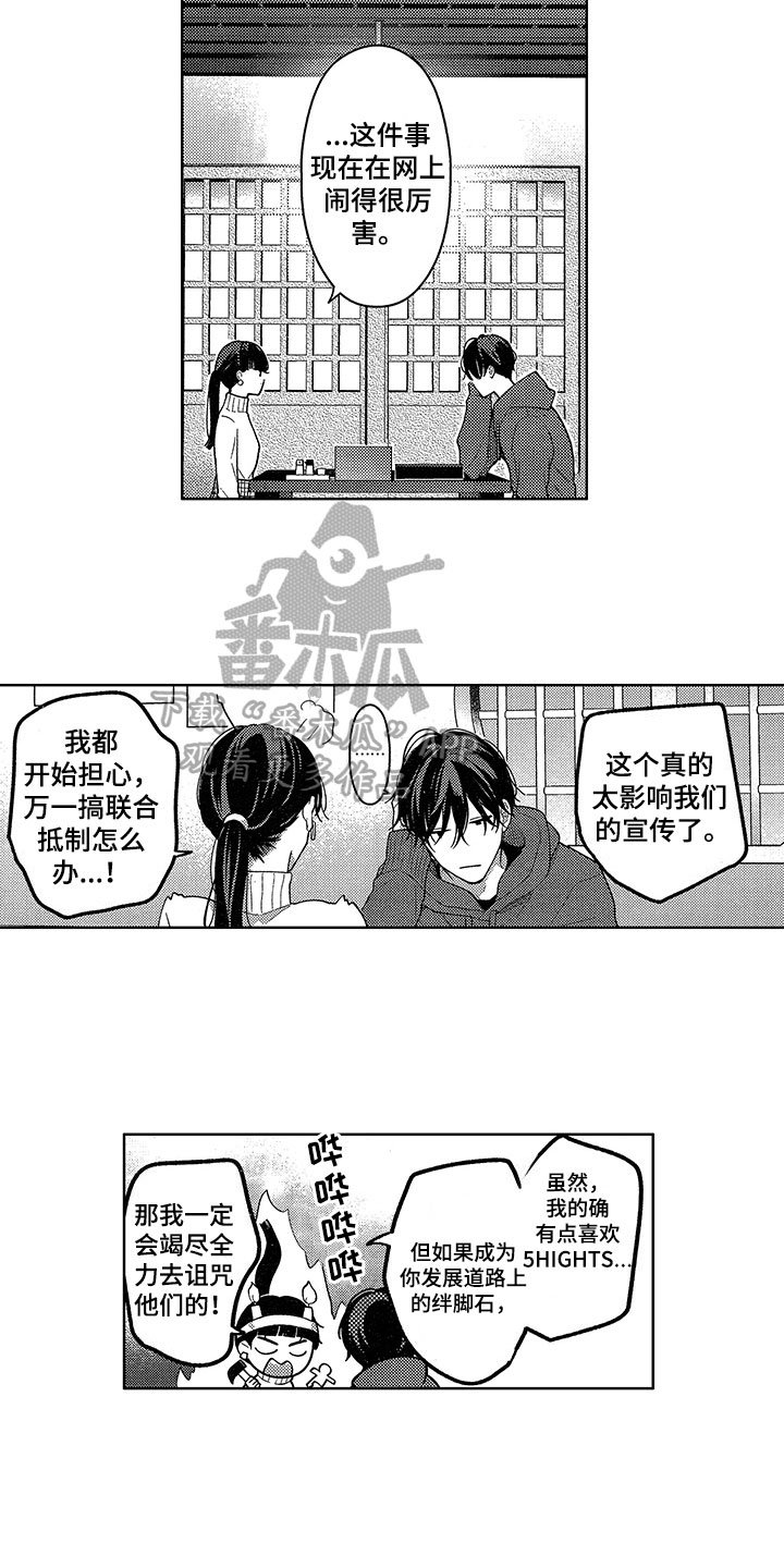 第22章：思念