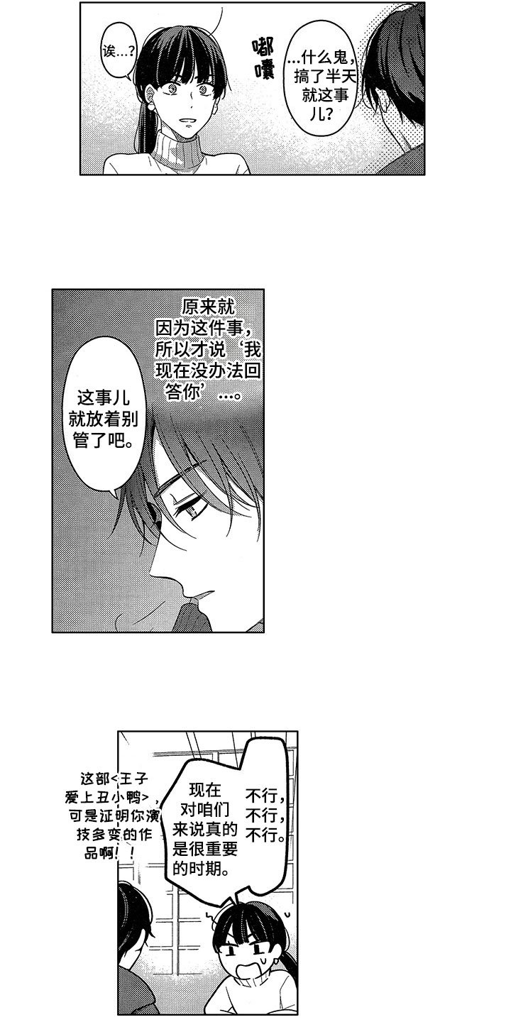 第22章：思念