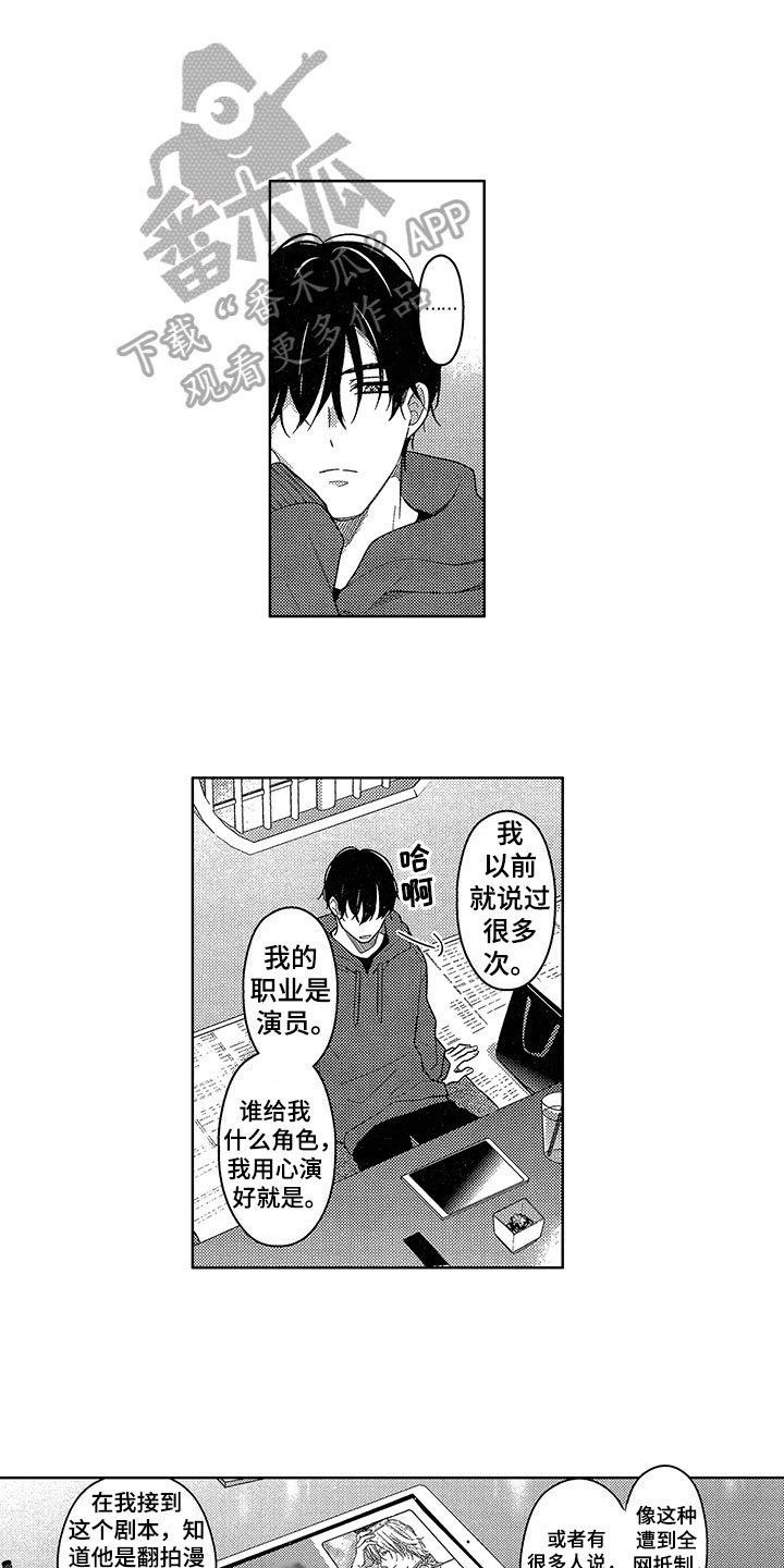 第22章：思念