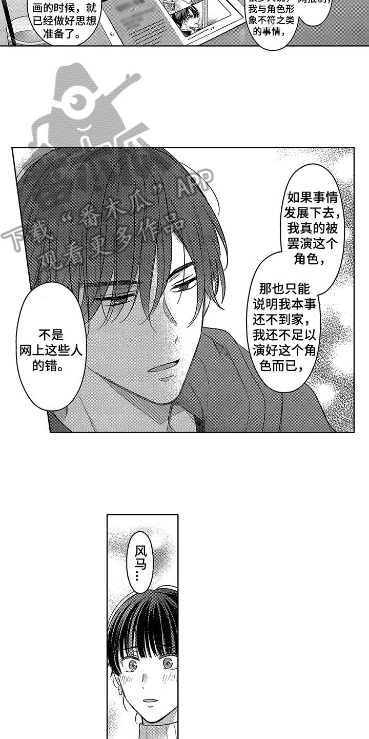第22章：思念
