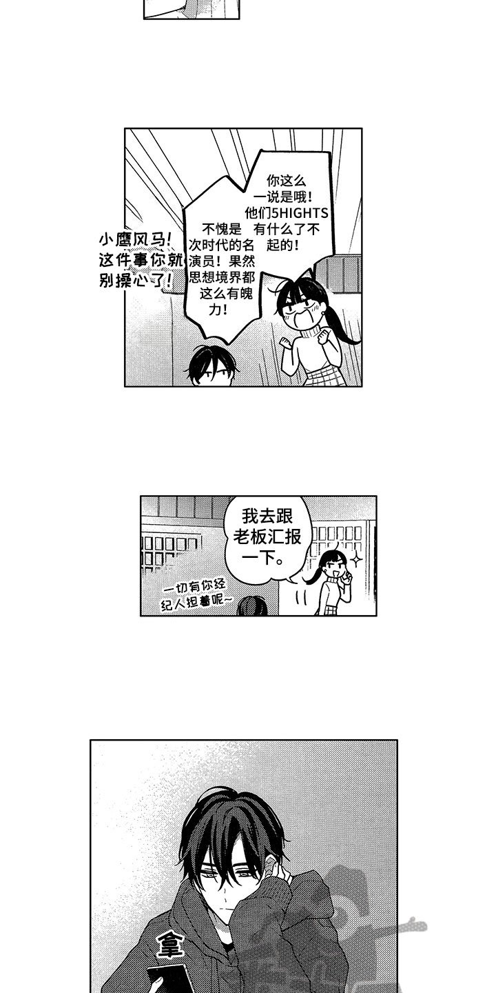 第22章：思念