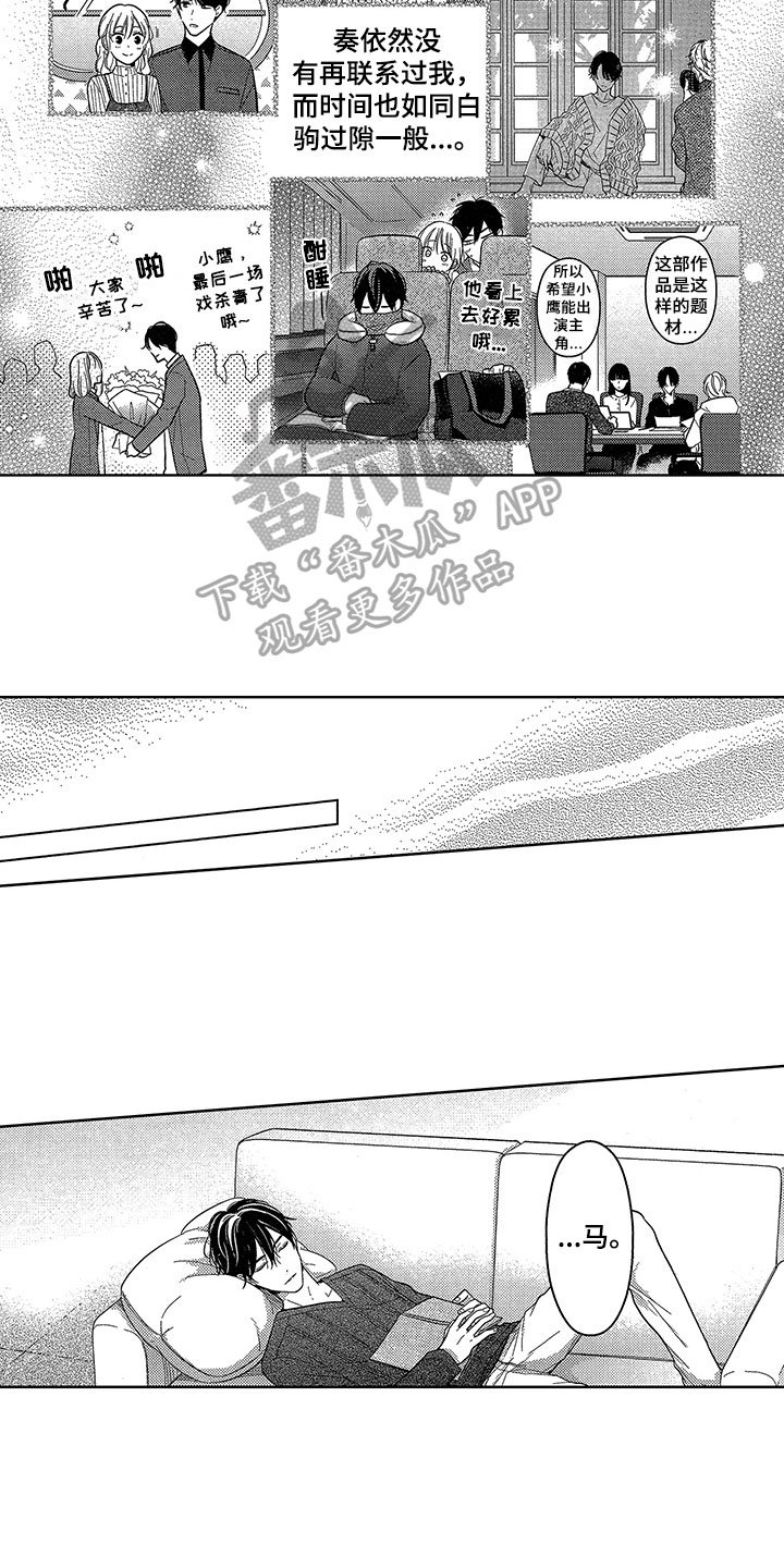 第22章：思念
