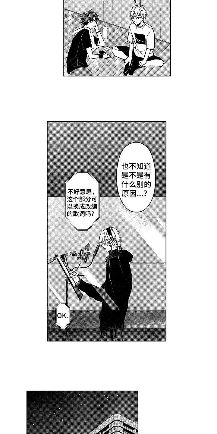 第23章：失意