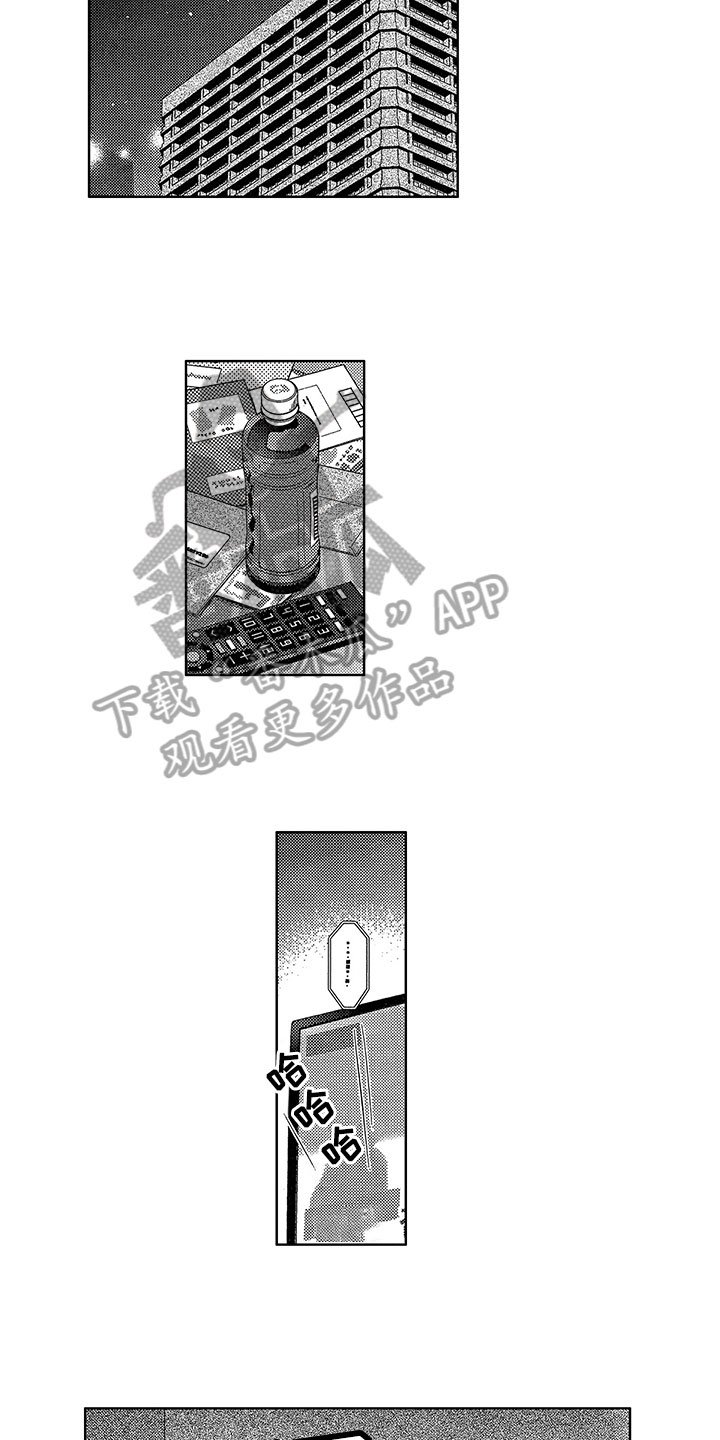 第23章：失意