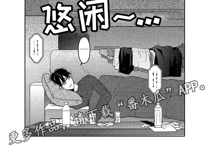第23章：失意