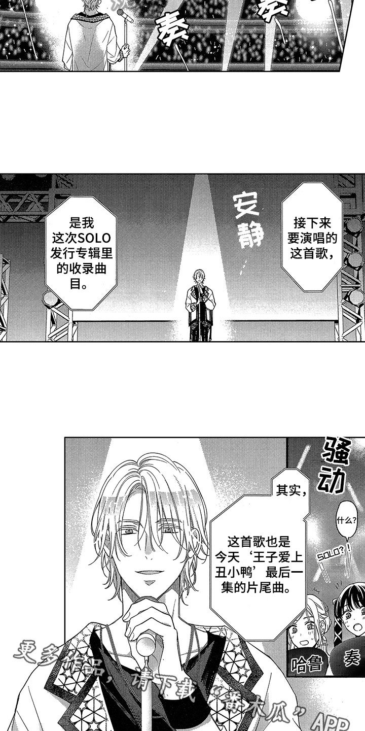 第24章：赶上
