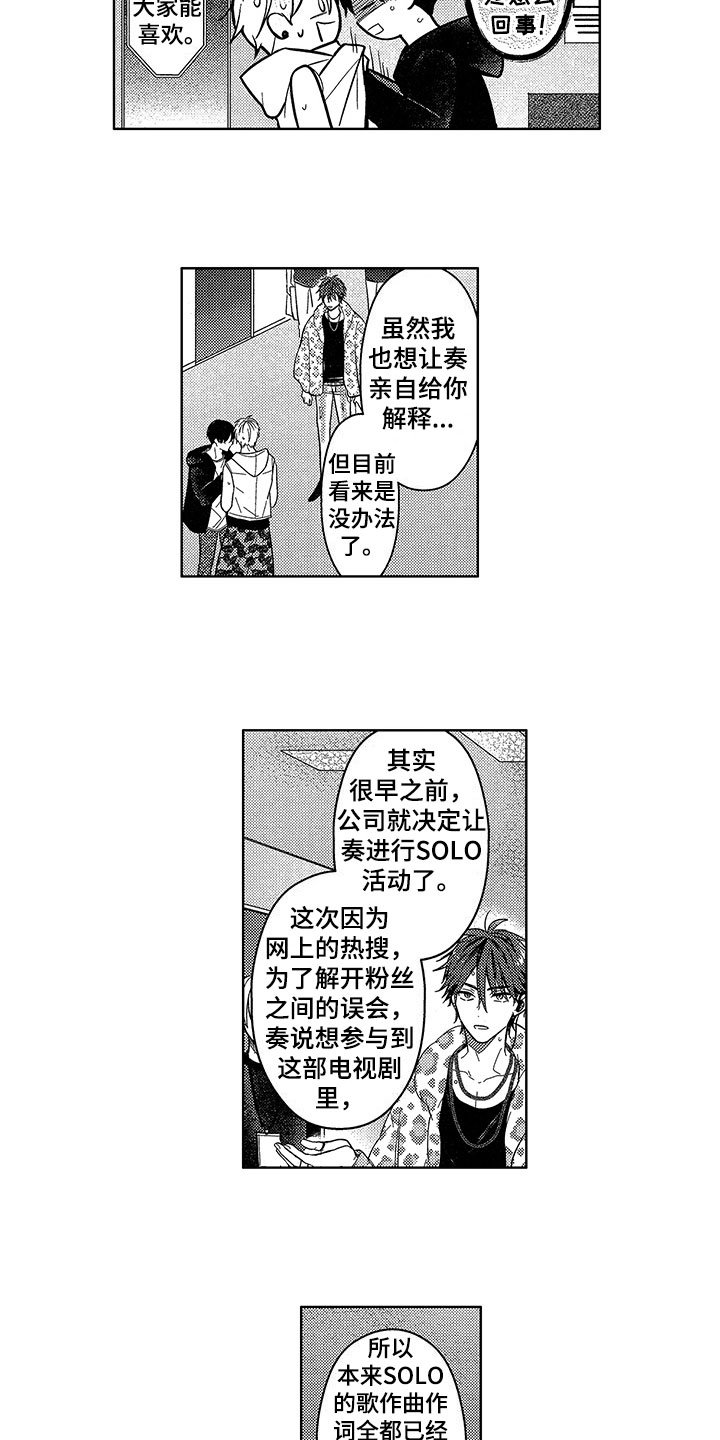 第25章：登台