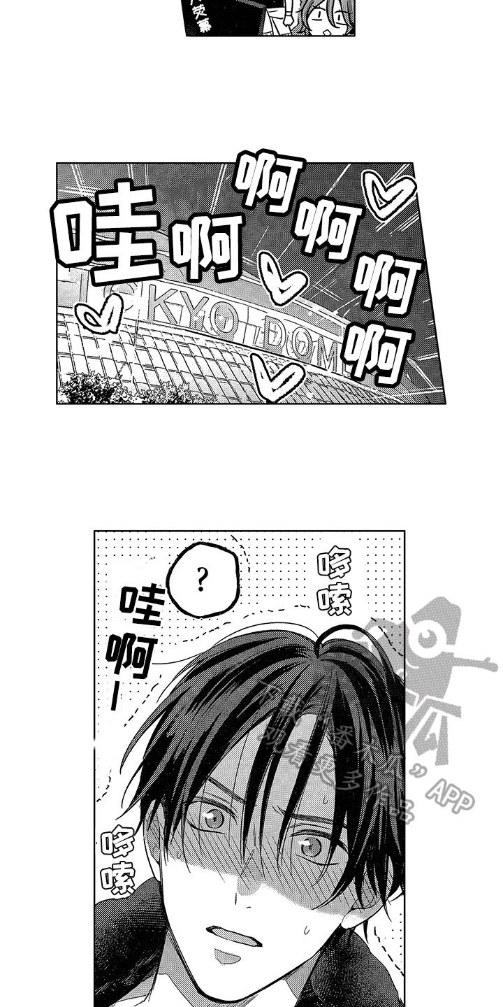 第26章：很期待