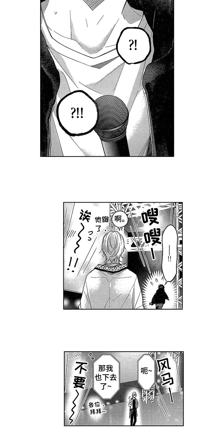 第26章：很期待