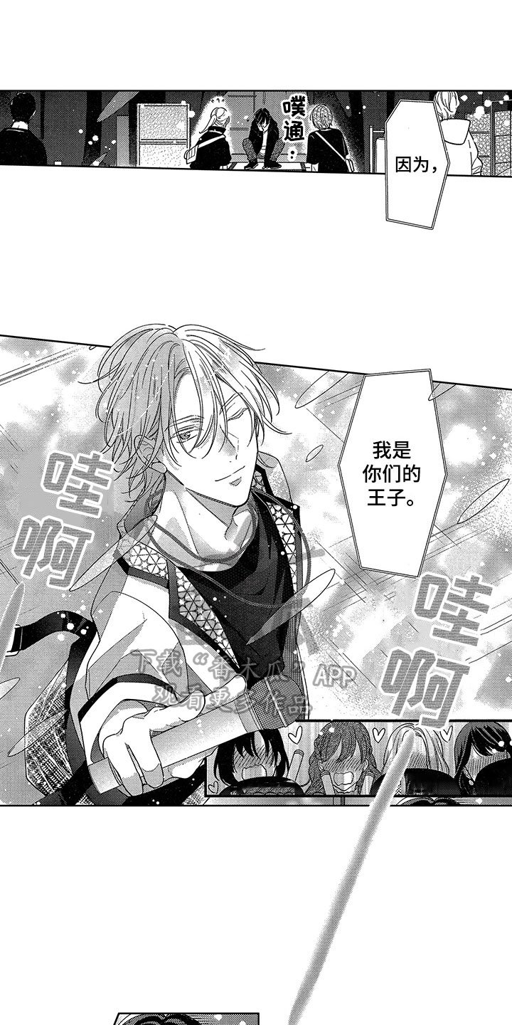 第26章：很期待