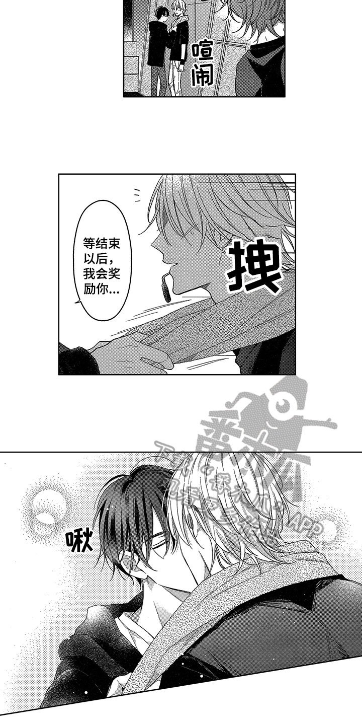 第26章：很期待
