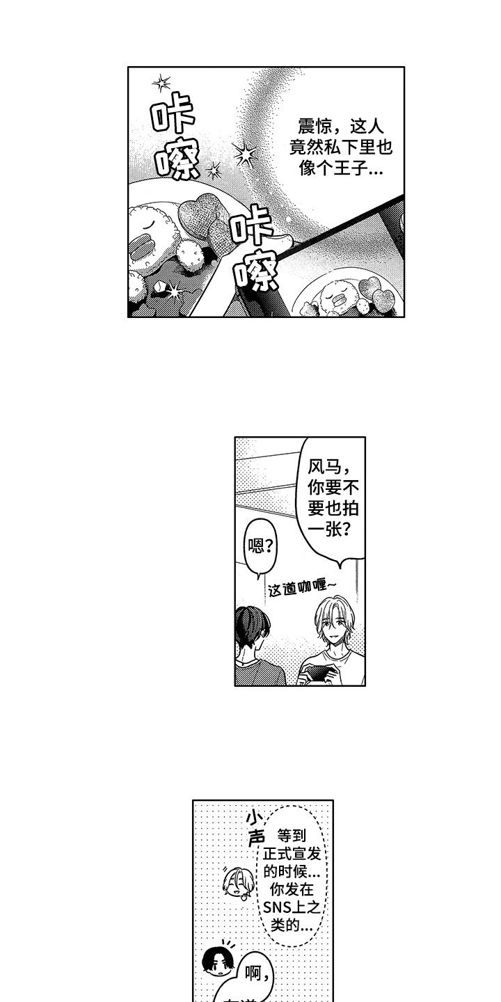 第3章：应对