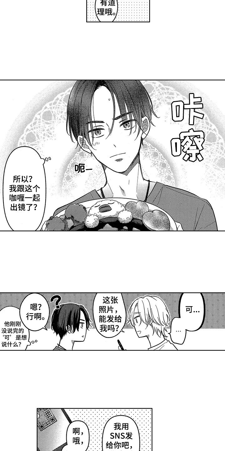第3章：应对