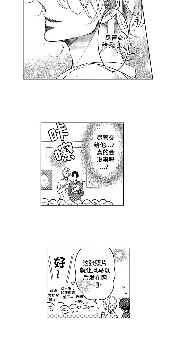 第3章：应对