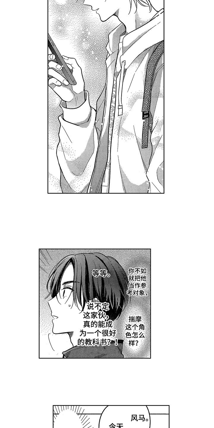 第4章：计划