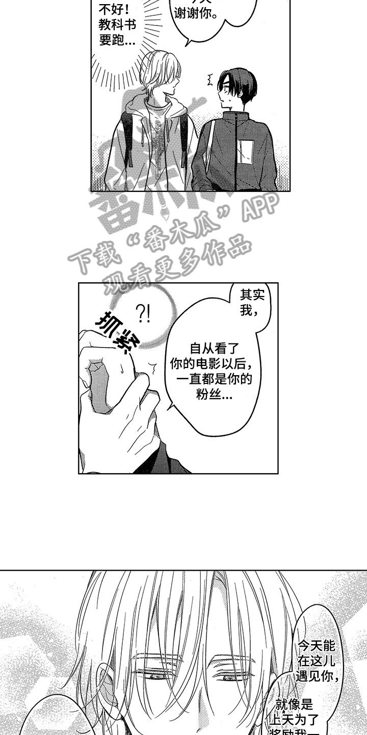 第4章：计划