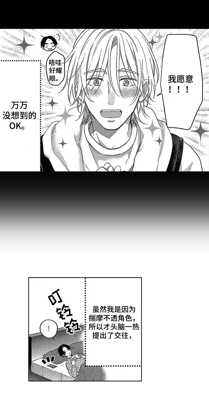 第4章：计划
