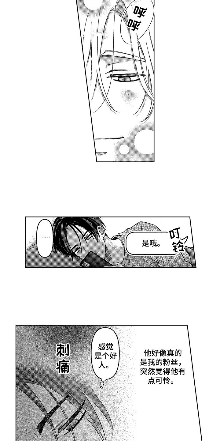 第4章：计划