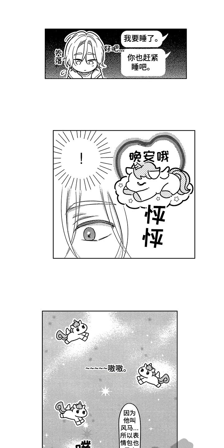 第5章：依靠