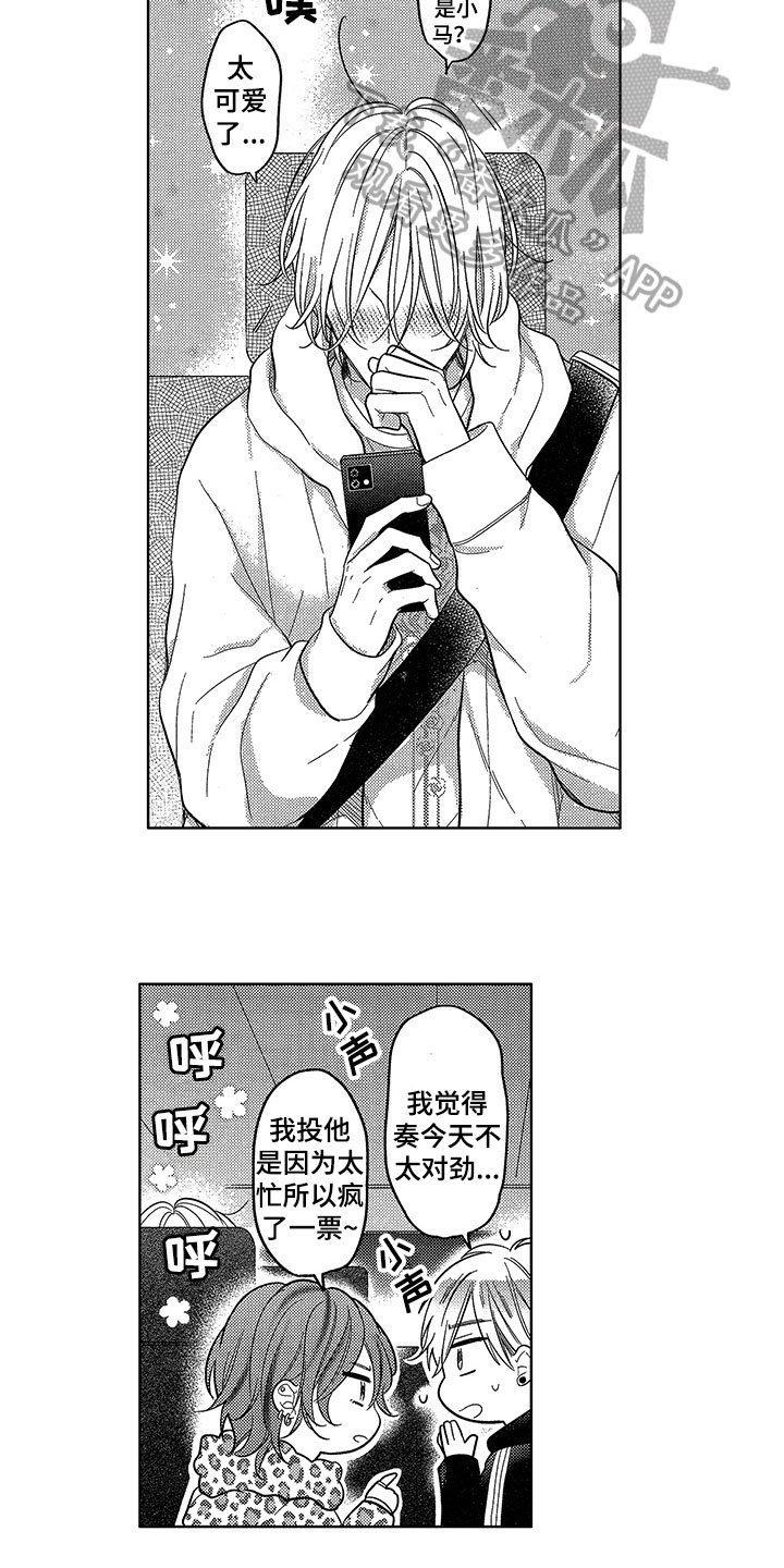 第5章：依靠