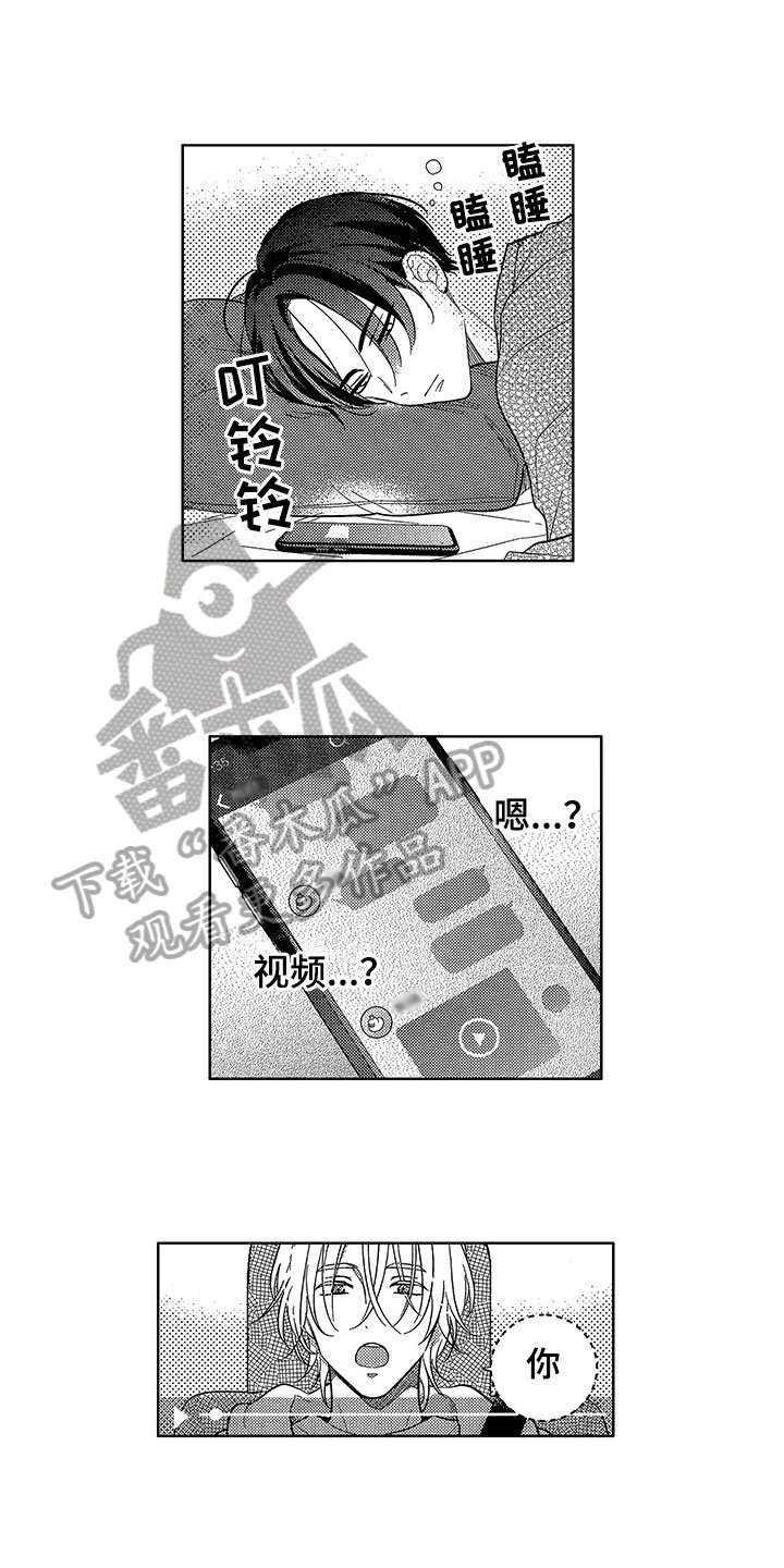 第5章：依靠