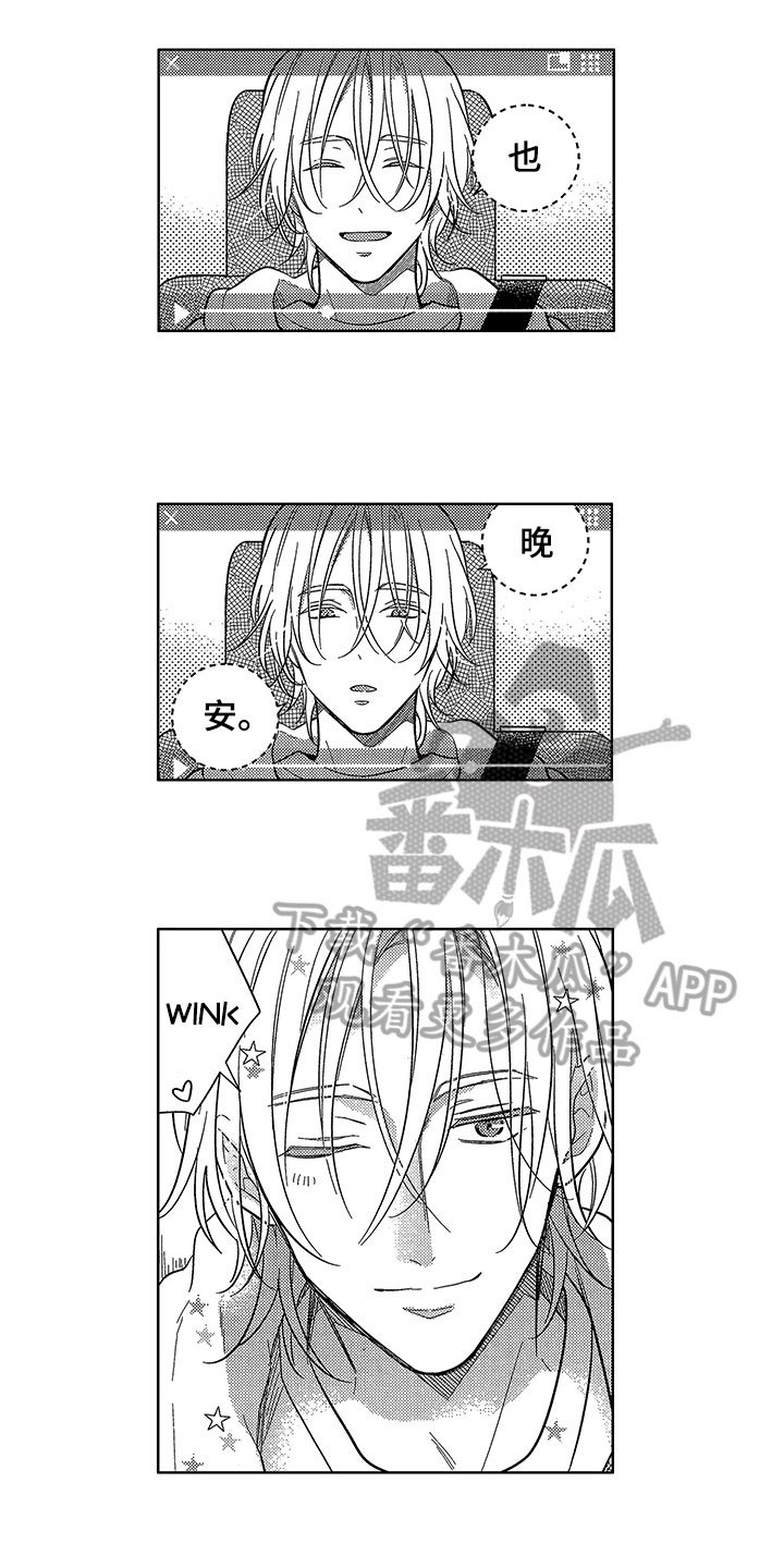第5章：依靠