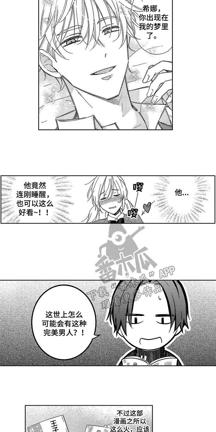 第5章：依靠
