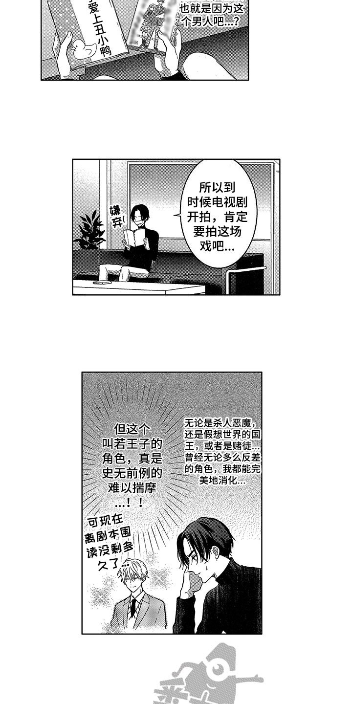 第5章：依靠