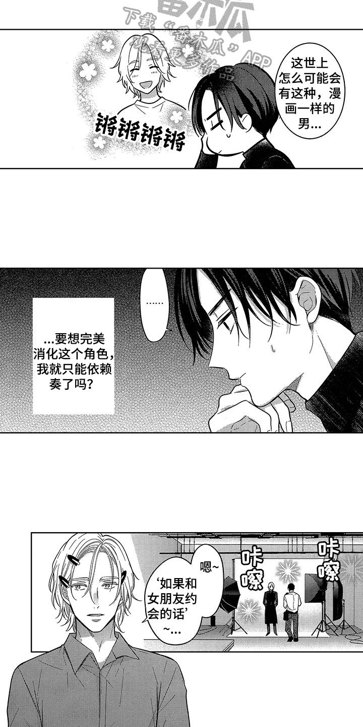 第5章：依靠