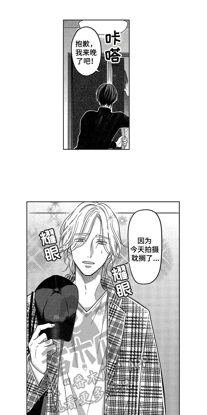 第6章：邀请