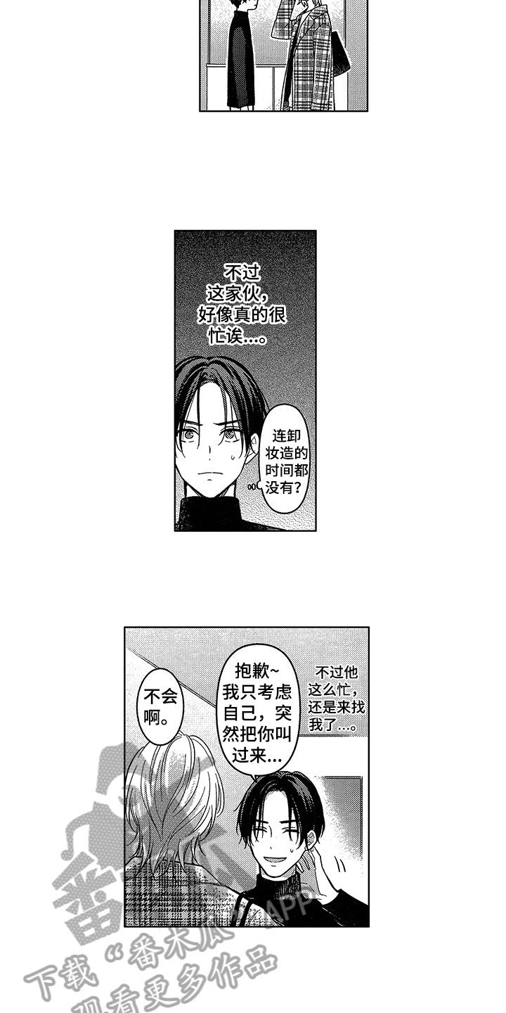 第6章：邀请