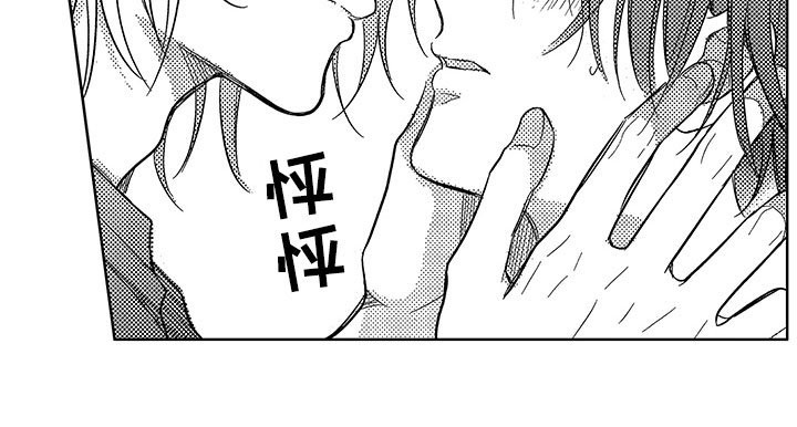 第7章：不自觉