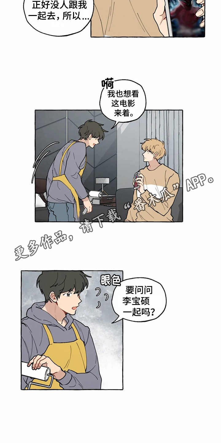 第11章：解释
