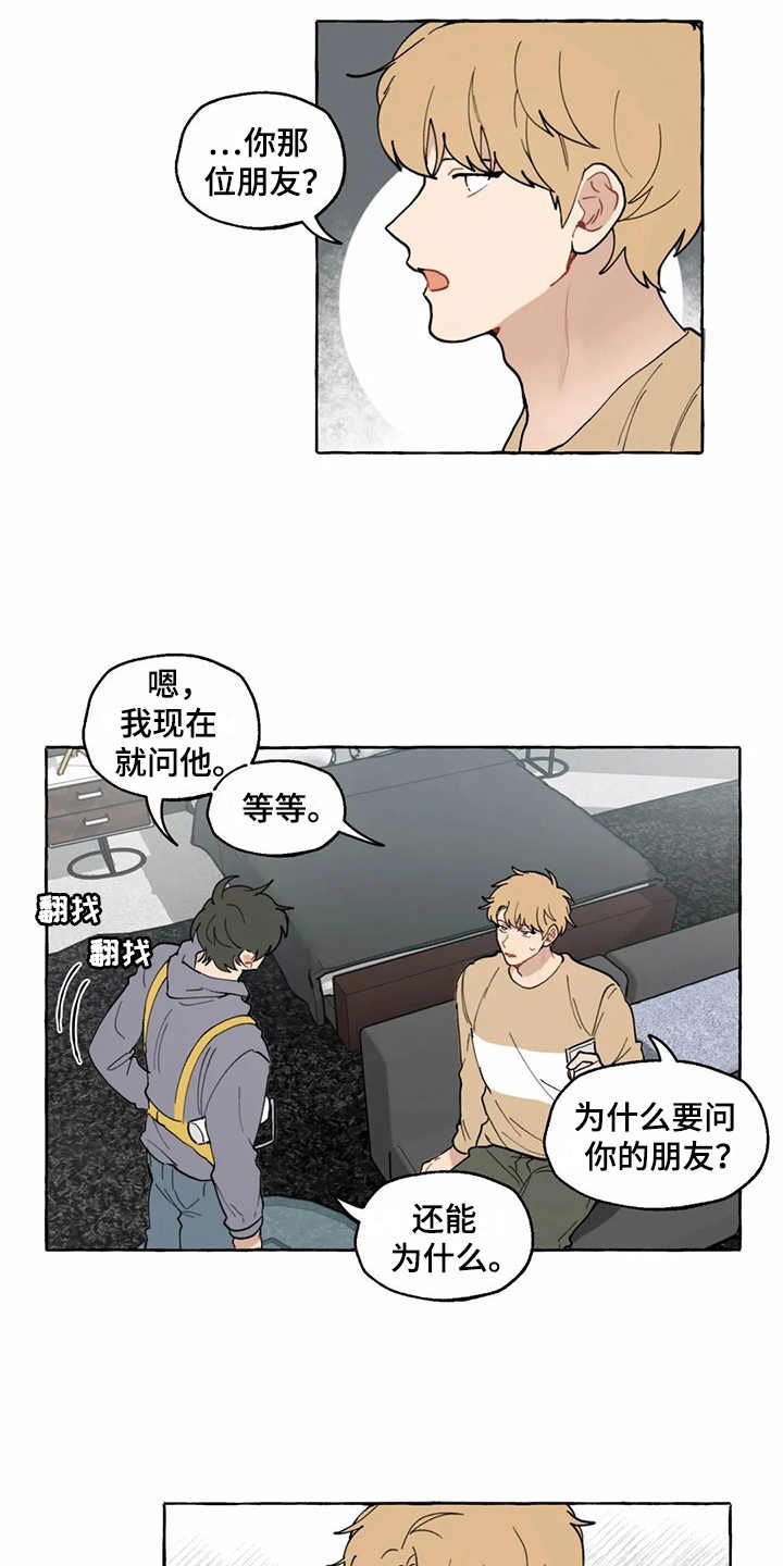 第11章：解释