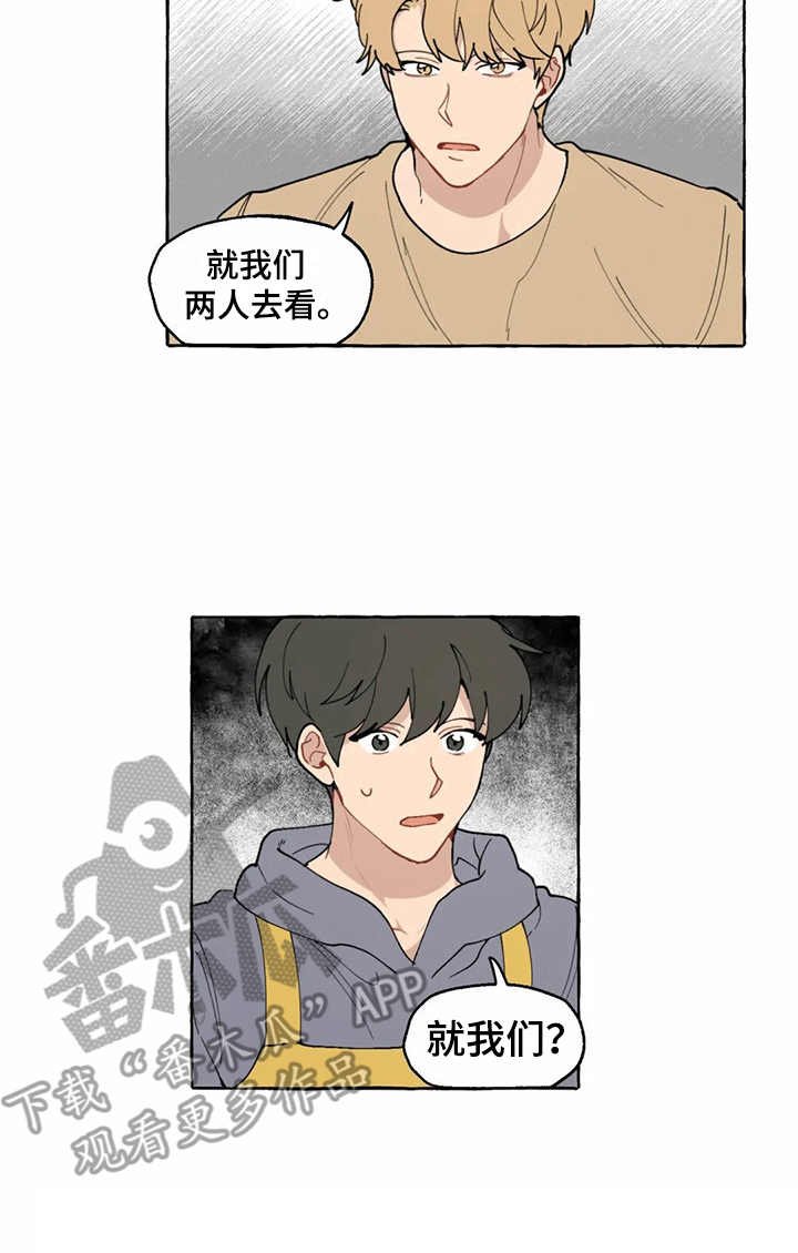 第11章：解释