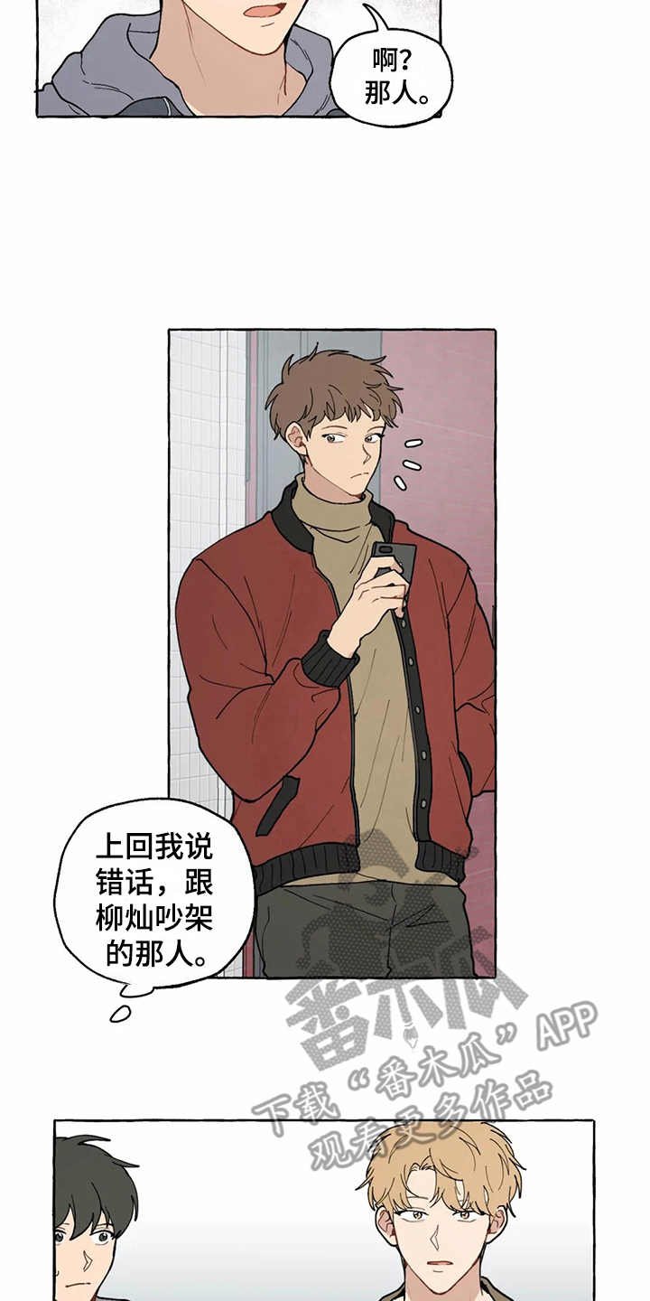第11章：解释
