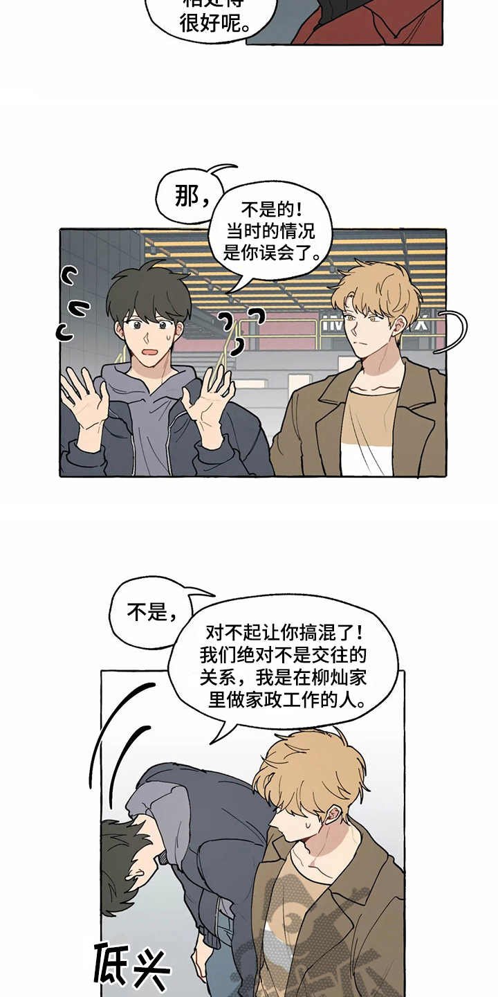 第11章：解释