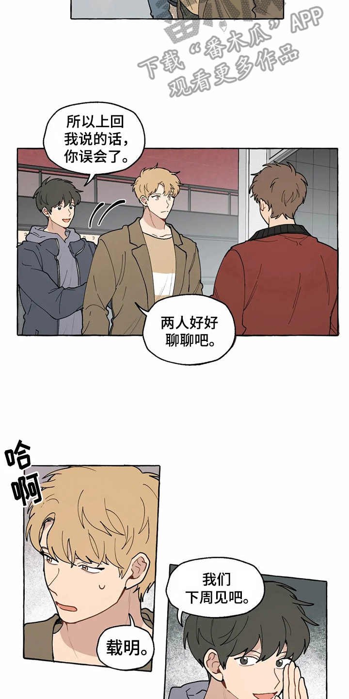 第11章：解释