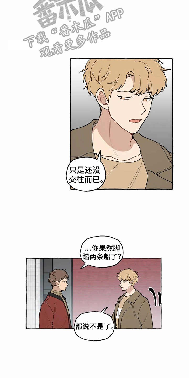第12章：表白