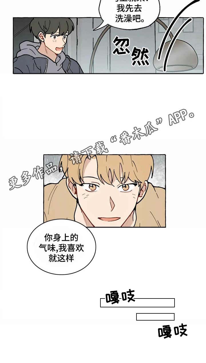 第14章：雇佣恋人（完结）