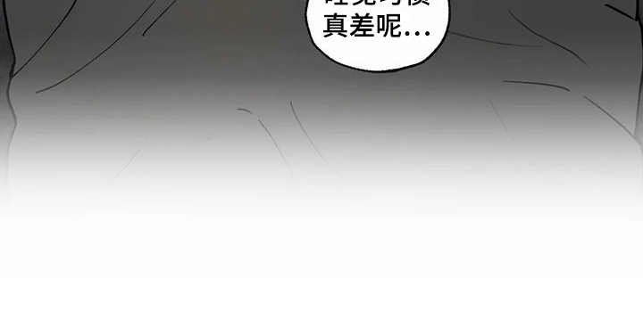 第14章：雇佣恋人（完结）