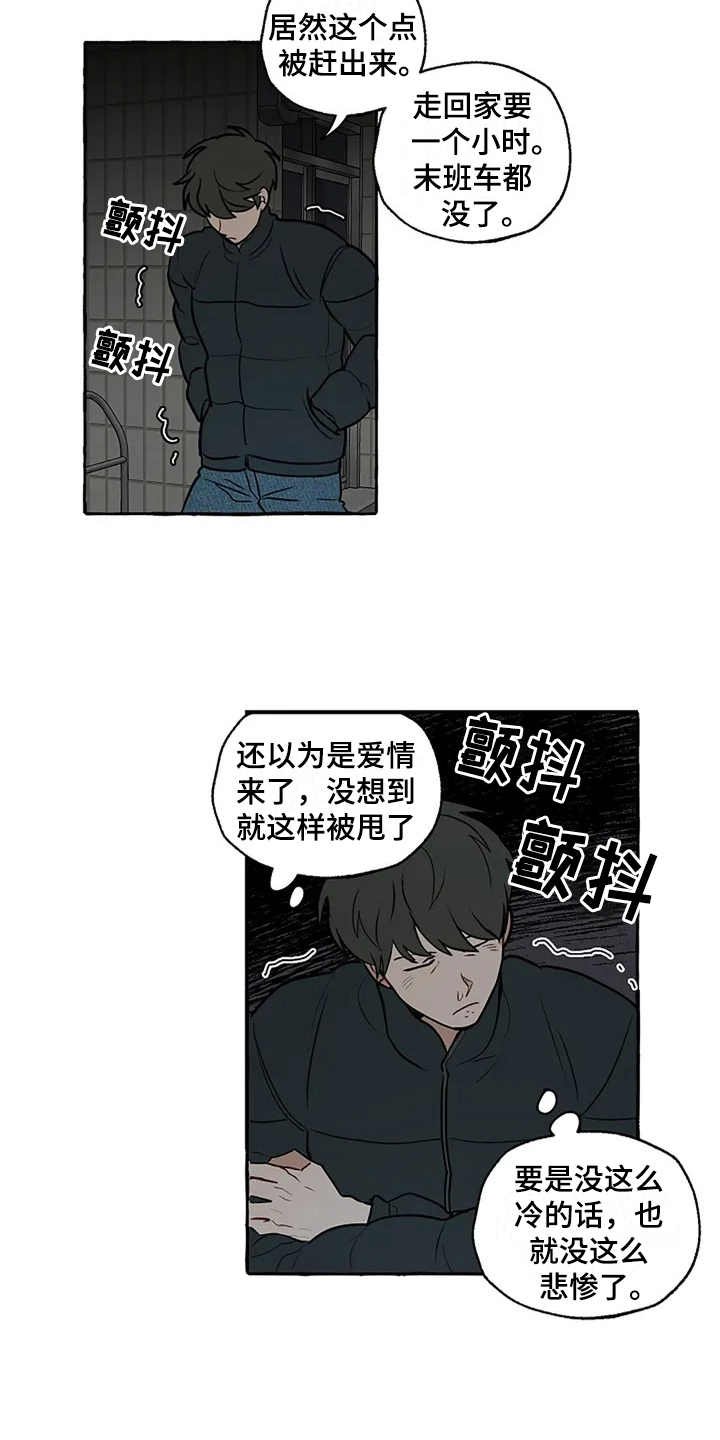 第2章：介绍