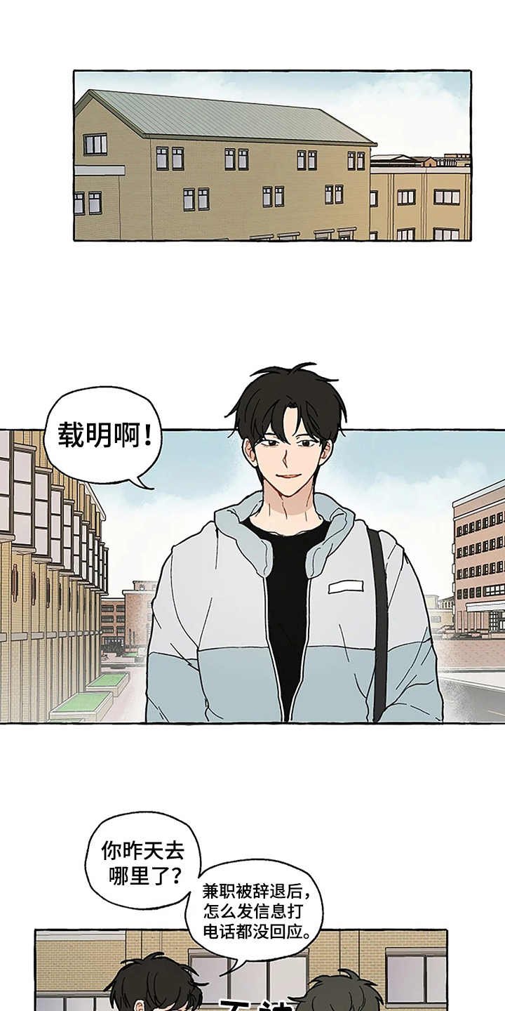 第2章：介绍