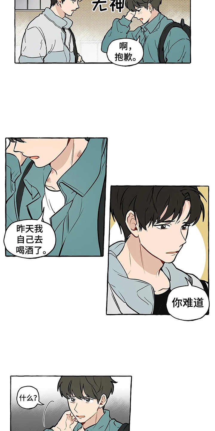 第2章：介绍