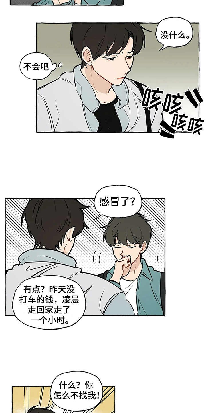 第2章：介绍